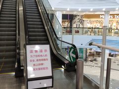 -永旺梦乐城(常熟新区店)