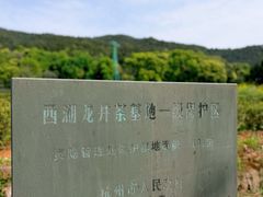 -北高峰