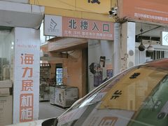 -东华电子电脑城(一环路南二段店)