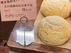 -RUXU入续糖水铺与包(卓悦中心店)
