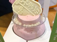 -须尽欢·冰淇淋&中国茶(翔殷路店)