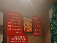 -名扬烤肉(起源店)