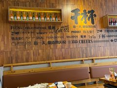 大堂-木屋烧烤(创意园店)