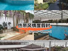 -天源吉布世温泉水乐园