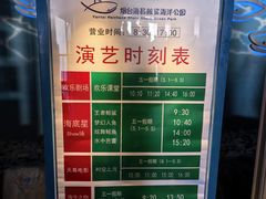 -烟台海昌鲸鲨海洋公园