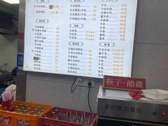 -金记老七家湾第一锅贴店(金沙井总店)