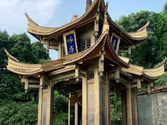 -峨眉山报国寺