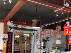 -呱呱叫民俗风味主题餐厅(沣峪口店)