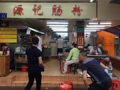 门面-源记肠粉(华贵路店)
