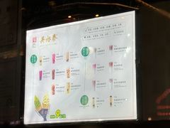 -吴裕泰茶庄(前门大街店)