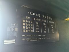 -CLUB心邸·掼蛋·麻将·扑克(日坛店)