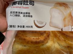 -好利来(新华百货店)