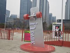 -临平南高铁站(地铁站)