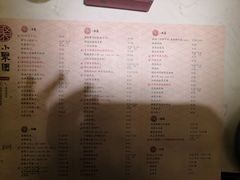 -院8里·小聚园老川菜(九眼桥店)