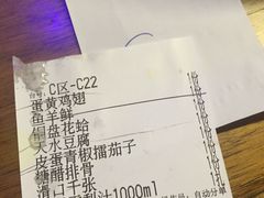 账单-新白鹿餐厅(西湖银泰店)