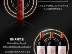 -DFS迪斐世(澳门新濠天地店)