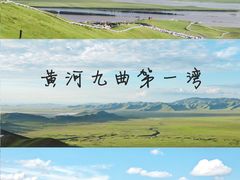 -四川郎木寺镇