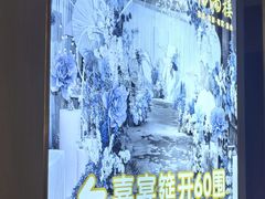 -福满楼·海鲜酒家(福永益田店)