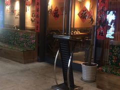 门面-關東雪东北菜(中庚漫游城店)