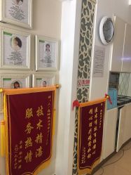 -Dr.林醫生产后修复·配方产康店(南京大厂店)
