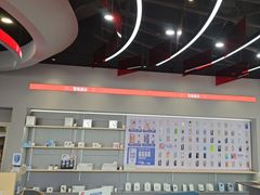 -九机·手机电脑数码(毕节招商花园店)