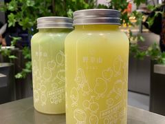 -野萃山·潮汕厚果汁(十亩地店)