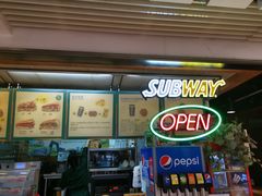 门面-赛百味SUBWAY(悠唐店)