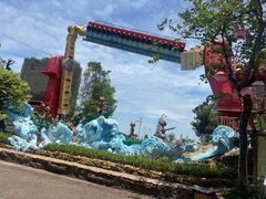 -长鹿旅游休博园