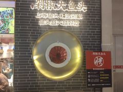 大堂-千稻剁椒大鱼头(CityOn熙地港店)