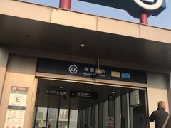 -呼家楼(地铁站)