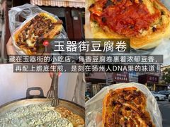 -扬二春炒饭(国庆路总店)