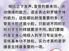 -天籁艺术高考培训学校·重庆艺考集训