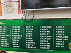 -凤城康记饭店