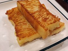 香煎黄金糕-火齐潮汕砂锅粥(五道口店)
