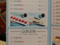 菜单-利宝阁(嘉里店)