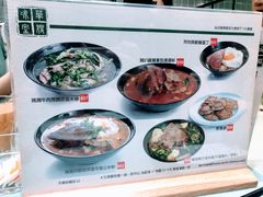 菜单-华嫂冰室(尖沙咀店)