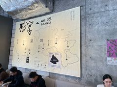 -SAANCI山池咖啡(卓悦中心店)