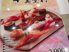 -梅丘·寿司の美登利(银座店)