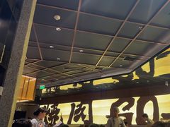 -御牛道日式烤肉料理(杭州万象城店)