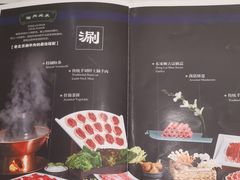 -东来顺饭庄(王府井步行街店)