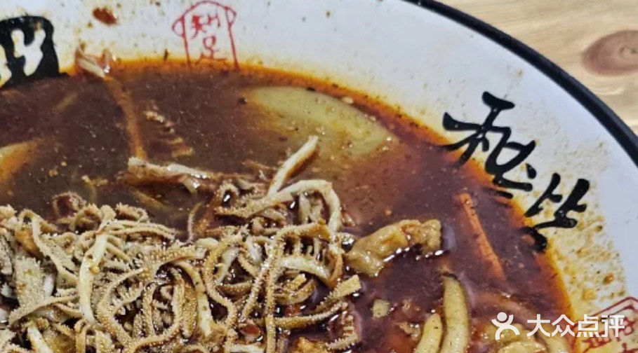 建东街老成都鲜香麻辣冒菜