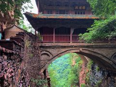 -苍岩山风景名胜区