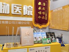 -渲嗳动物医院(异宠·复杂内科转诊中心·玖洲道富华里分院)