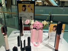 -Dyson戴森直营店(天汇广场店)