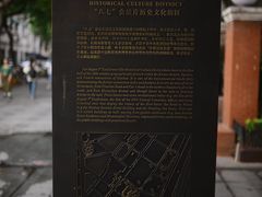 -飞马旅黎黄陂路文旅街区