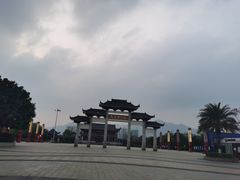 -飞来湖湿地公园