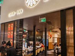 -阿吾罗日本料理(K11艺术中心店)