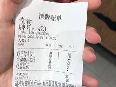 -喜家德虾仁水饺(飞洲国际店)