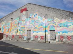 -云间粮仓