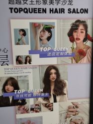 点击看大图 -TOP HAIR SALON